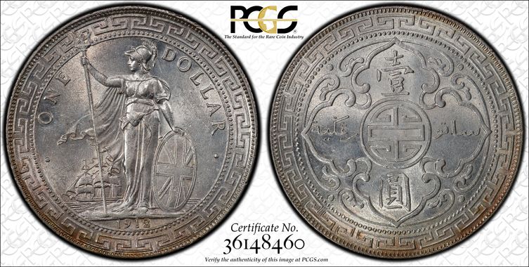 Cert 36148460 - Coin Image