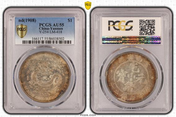 Cert 86038502 - Coin Image