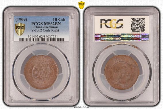 Cert 86037221 - Coin Image