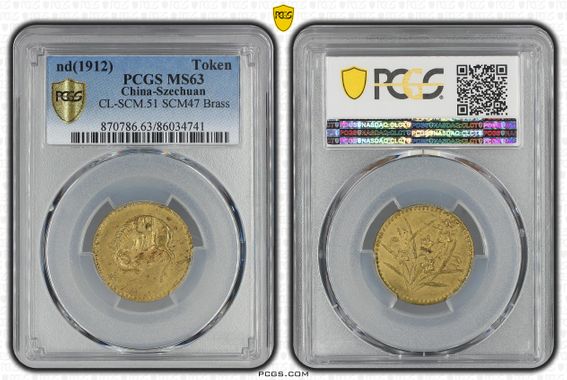 Cert 86034741 - Coin Image