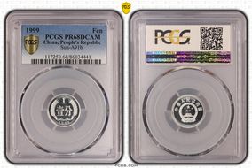 1999 Fen Sun-A91b PR68DCAM