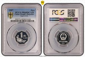 1997 Jiao Sun-C21b PR68DCAM