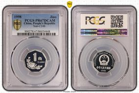 1998 Jiao Sun-C24b PR67DCAM