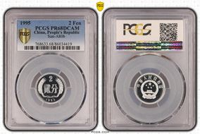 1995 2 Fen Sun-A80b PR68DCAM