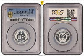 1997 5 Fen Sun-A87b PR67CAM