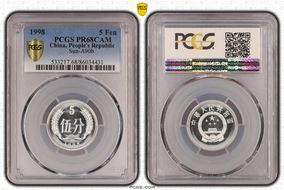 1998 5 Fen Sun-A90b PR68CAM