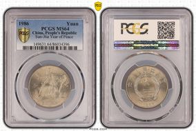 1986 Yuan Sun-J6a Year of Peace MS64