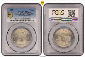 1985 Yuan Sun-J5a Xinjiang MS66