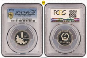 1993 Yuan Sun-C7b Flowers PR65DCAM