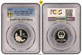 1997 Yuan Sun-C19b Flowers PR67DCAM