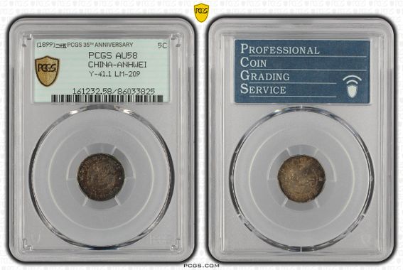 Cert 86033825 - Coin Image