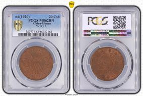 (1920) 20 Csh Y-393.1 MS62BN