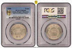 1988 Yuan Sun-J13a People's Bank MS66