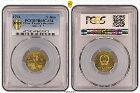 1994 5 Jiao Sun-C11b PR65CAM