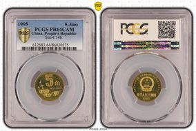 1995 5 Jiao Sun-C14b PR64CAM