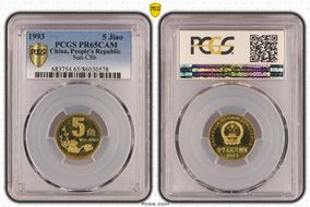 1993 5 Jiao Sun-C8b PR65CAM