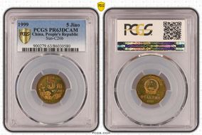 1999 5 Jiao Sun-C26b PR63DCAM