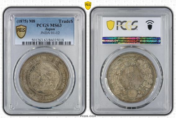 Cert 86035018 - Coin Image