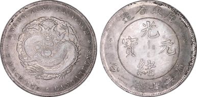 (1890-08) $1 LM-133B Dot FB 庫 NC N1