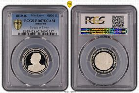 BE2546 (2003) 9000 B 150th Ann. Rama V PR67DCAM