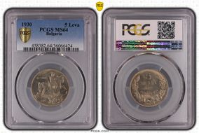 1930 5 Leva KM-39 MS64