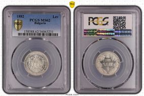 1882 Lev KM-4  Ag MS62