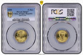 2000 5 Jiao Sun-C29a MS67