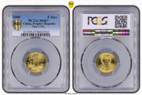 2000 5 Jiao Sun-C29a MS67