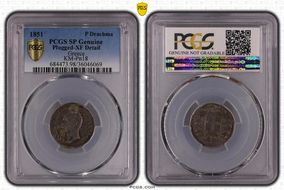 1851 P Drachma KM-Pn18 SP1