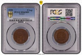 1838 5 Lep KM-16 MS63BN