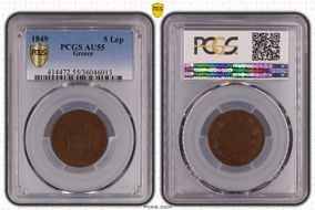 1849 5 Lep KM-28 AU55BN