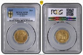 1845 Sov S-3852 VF35