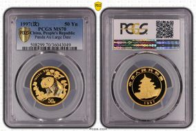 1997(沈) 50 Yn Panda Au Large Date MS70
