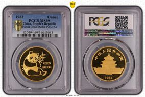 1982 Ounce Panda Gold Medal PAN-2A MS69