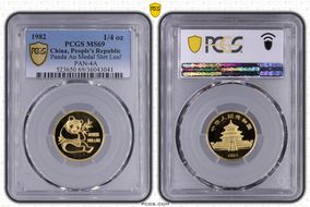 1982 1/4 oz Panda Au Medal Short Leaf PAN-4A MS69