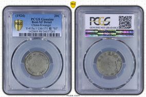 (1924)十三 20C LM-171 K-750 桂 "SI" N1