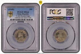 (1940)二十九 10C Y-360 Reeded Edge MS64