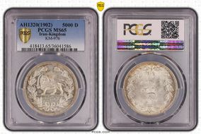 AH1320 (1902) 5000 D KM-976 Ag MS65