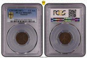 CS1249(1887) 1/2 Att MS63BN