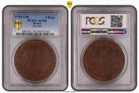 1795 EM 5 Kop Bit-649 AU58BN