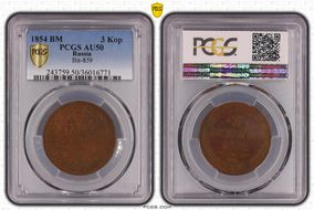 1854 BM 3 Kop Bit-859 AU50BN