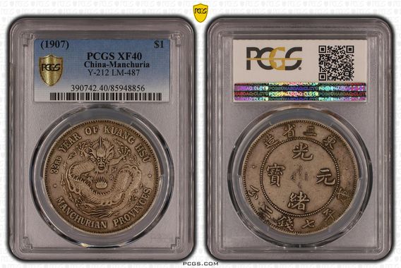 Cert 36014955 - Coin Image