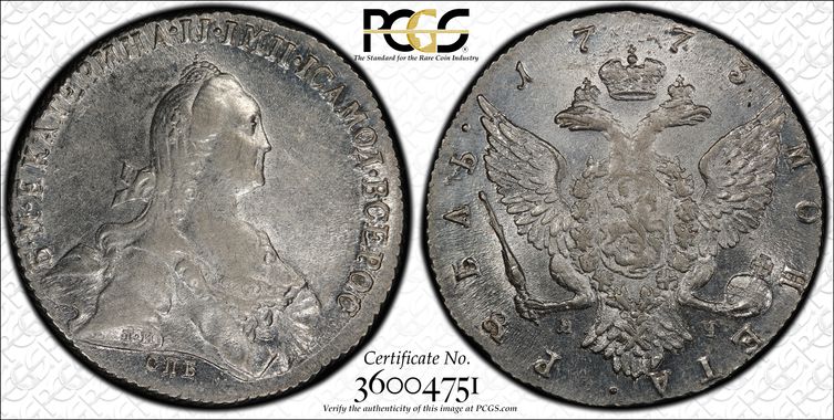 Cert 36004751 - Coin Image