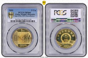 2001 5 Yn Sun-J55a 1911 Revolution MS66