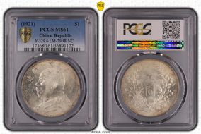 (1921)十 $1 Y-329.6 LM-79 年 NC MS61