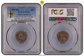 (1898-08) 20C LM-349B 7 Flames VF20