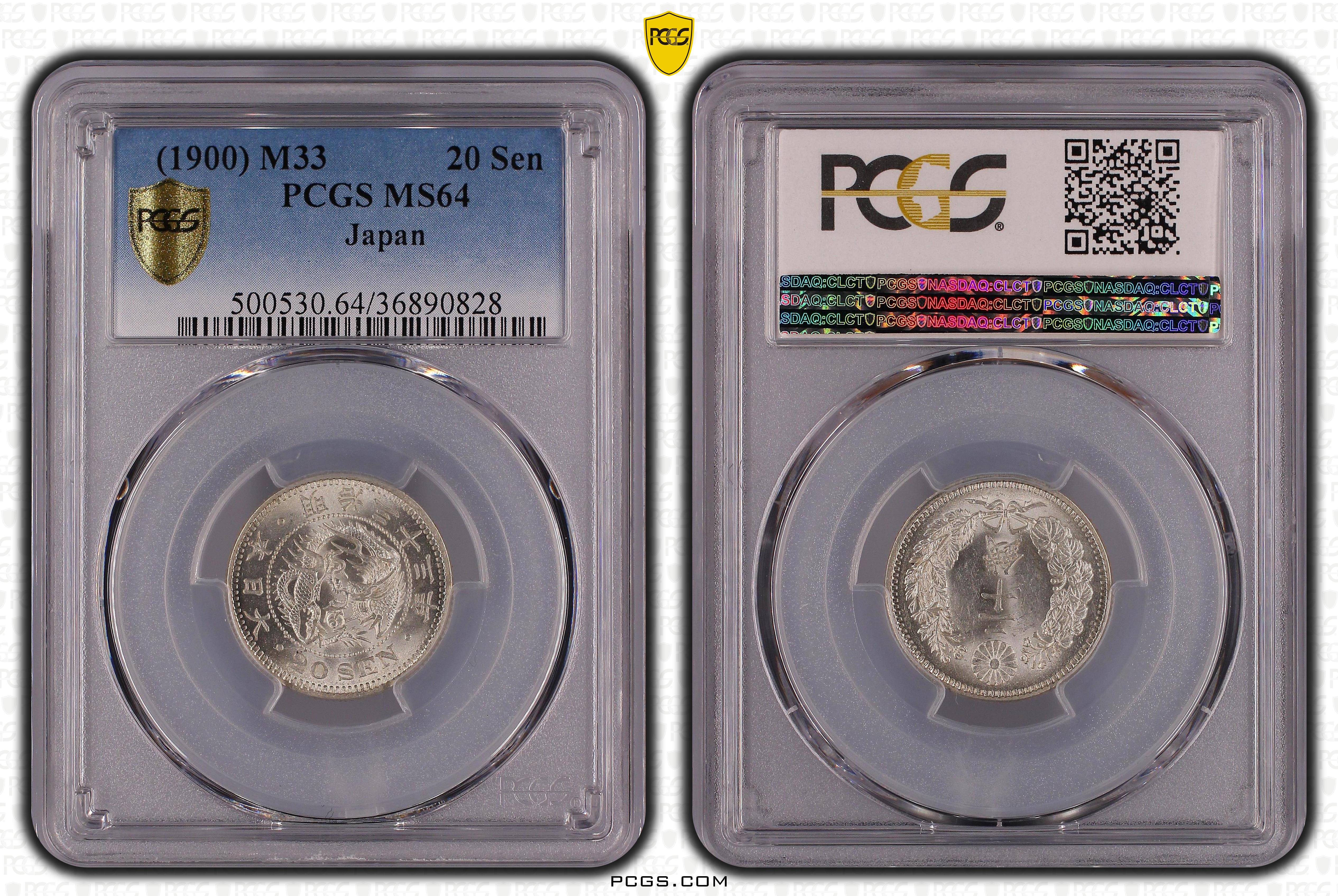 PCGS Certificate Verification Coin Details for Cert #36890828