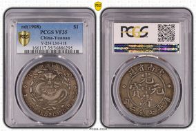 (1908) $1 LM-418 K-166 VF35