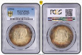 (1934)二十三 $1 LM-110 K-624 MS63