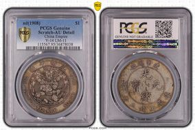 (1908) $1 Y-14 LM-11 N1